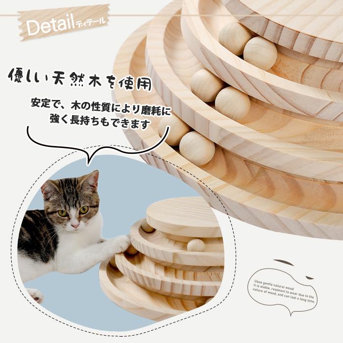 送料無料 おもちゃ 木製 遊ぶ盤 回転 ボール 猫じゃらし 据え置き 羽棒付 知育玩具 安定 子猫 多頭飼い 転倒防止 省スペース コンパクト猫玩具 遊び場 Amt0086 ペットのlife Styleショップ 通販 Yahoo ショッピング