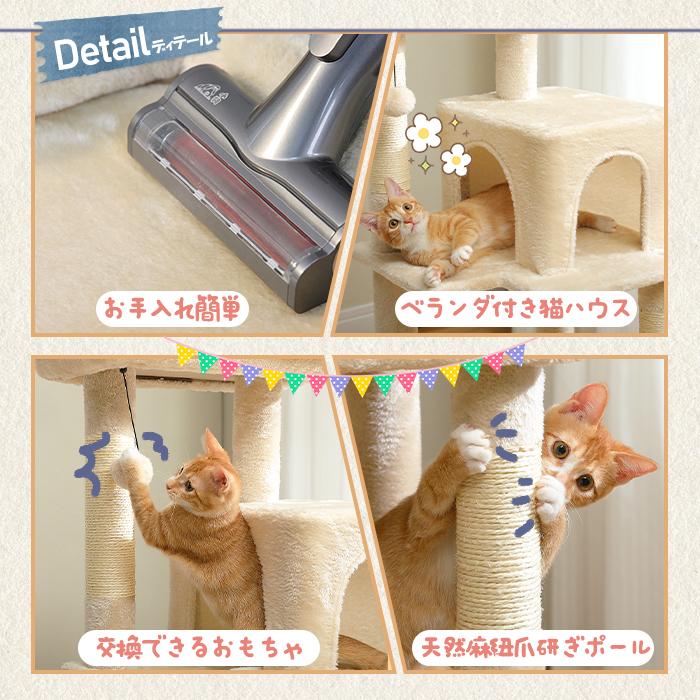 送料無料 キャットタワー スリム コンパクト 猫タワー 据え置き 省スペース ハンモック 爪研ぎ 見晴台 人気 ボンボン 天然麻紐 シンプル 高さ116cm｜nagaipet｜10