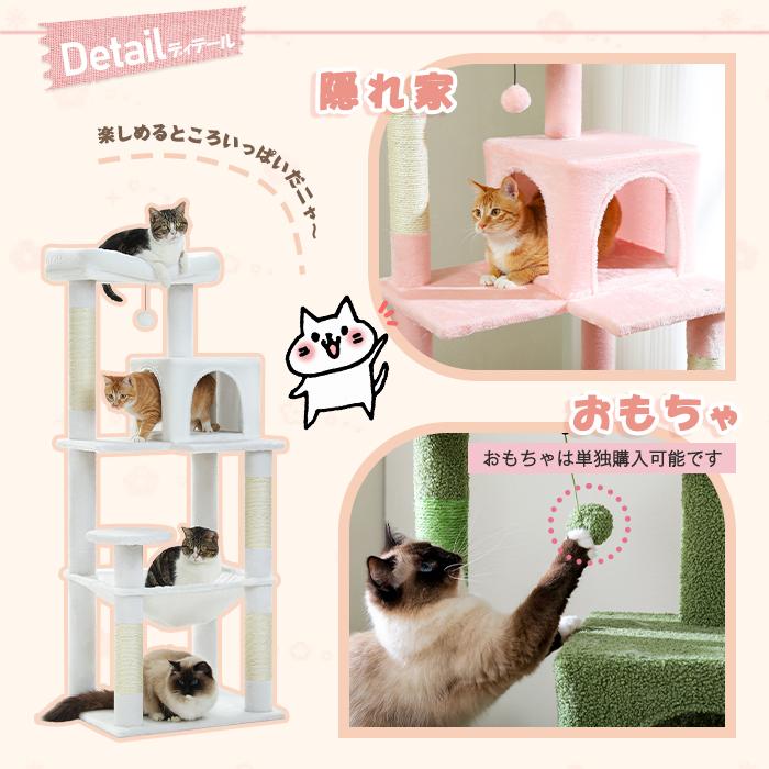 キャットタワー 猫タワー 爪とぎ 据え置きタイプ 多頭飼い 運動 キャットタワー 猫タワー 爪とぎ 据え置きタイプ 多頭飼い 運動