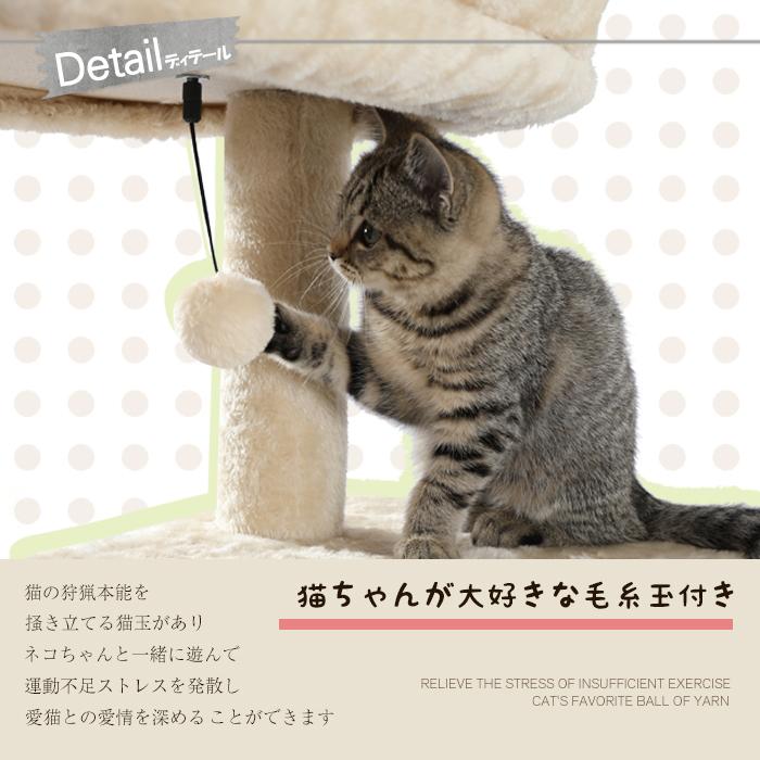 送料無料 キャットタワー 猫タワー 爪とぎ 据え置きタイプ 多頭飼い 運動不足解消 登り降りしやすい 猫ハウス 省スペース ハンモック 高さ143cm :AMT0110:ペットのlifestyleショップ - 通販 - Yahoo!ショッピング 送料無料 キャットタワー 猫タワー 爪とぎ 据え置きタイプ 多頭飼い 運動不足解消 登り降りしやすい 猫ハウス 省スペース ハンモック 高さ143cm :AMT0110:ペットのlifestyleショップ - 通販 - Yahoo!ショッピング