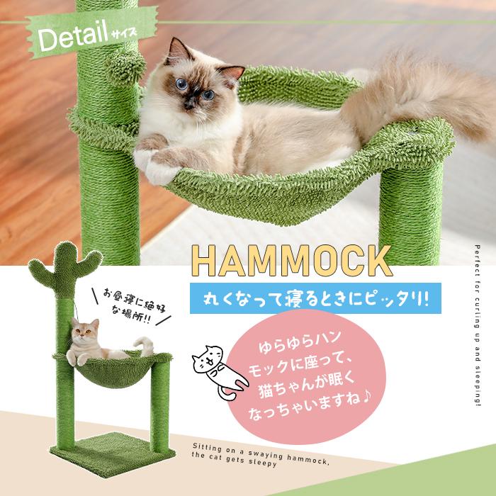 送料無料 キャットタワー 猫用爪とぎポール 爪磨き 小型 送料無料 キャットタワー 猫用爪とぎポール 爪磨き 小型