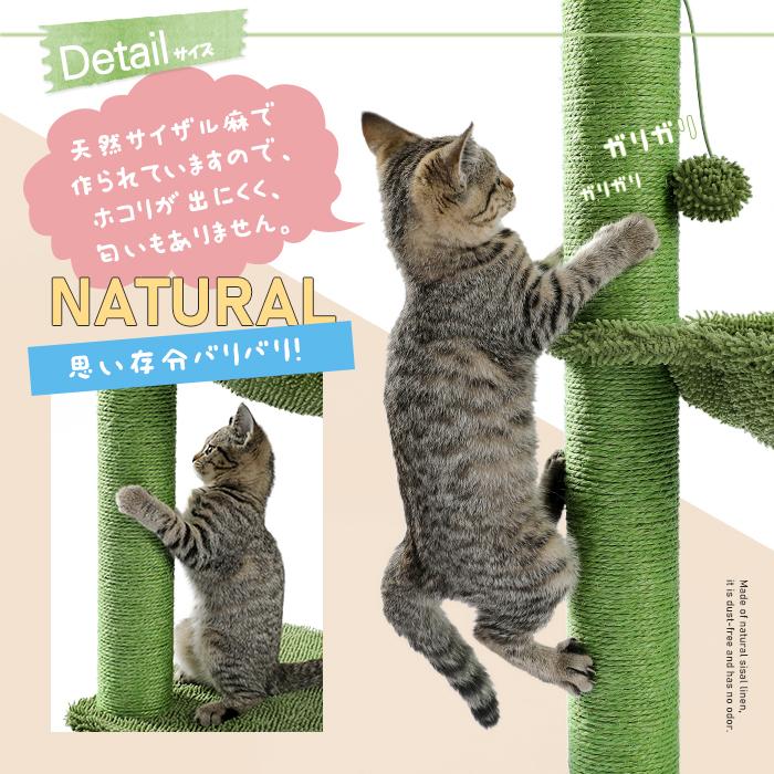 送料無料 キャットタワー 猫用爪とぎポール 爪磨き 小型 送料無料 キャットタワー 猫用爪とぎポール 爪磨き 小型