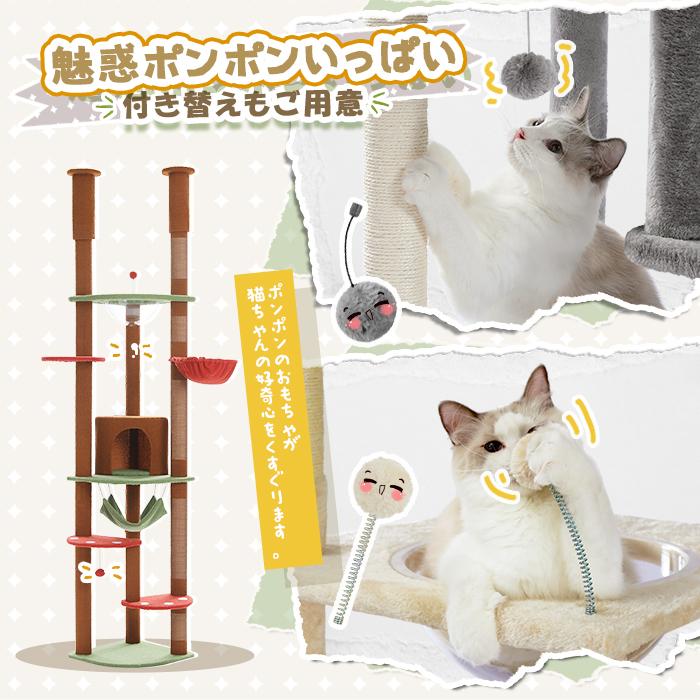 送料無料 キャットタワー 突っ張り スリム 大型猫 爪とぎ おしゃれ