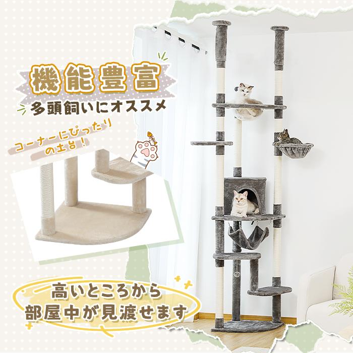 送料無料 キャットタワー 突っ張り スリム 大型猫 爪とぎ おしゃれ
