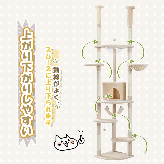 送料無料 キャットタワー 突っ張り スリム 大型猫 爪とぎ おしゃれ