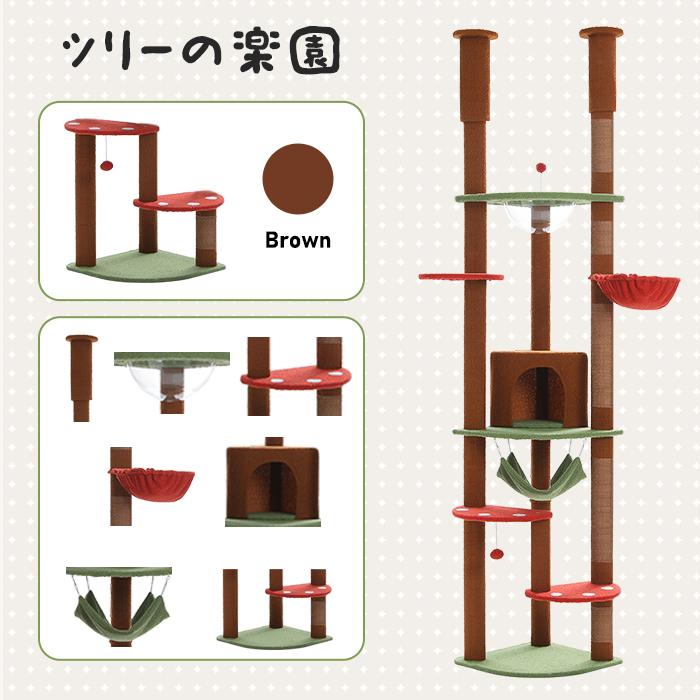 送料無料 キャットタワー 突っ張り スリム 大型猫 爪とぎ おしゃれ