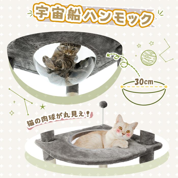 送料無料 キャットタワー 突っ張り スリム 大型猫 爪とぎ おしゃれ