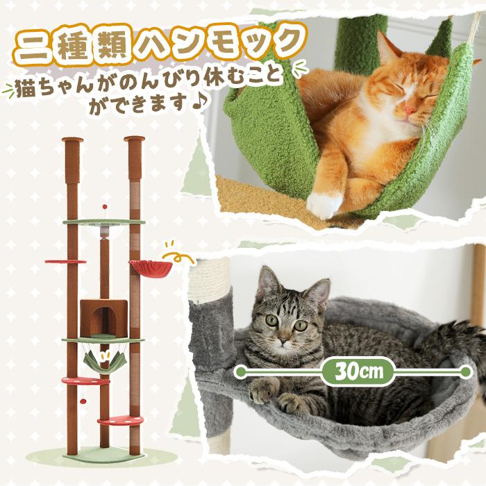 送料無料 キャットタワー 突っ張り スリム 大型猫 爪とぎ おしゃれ