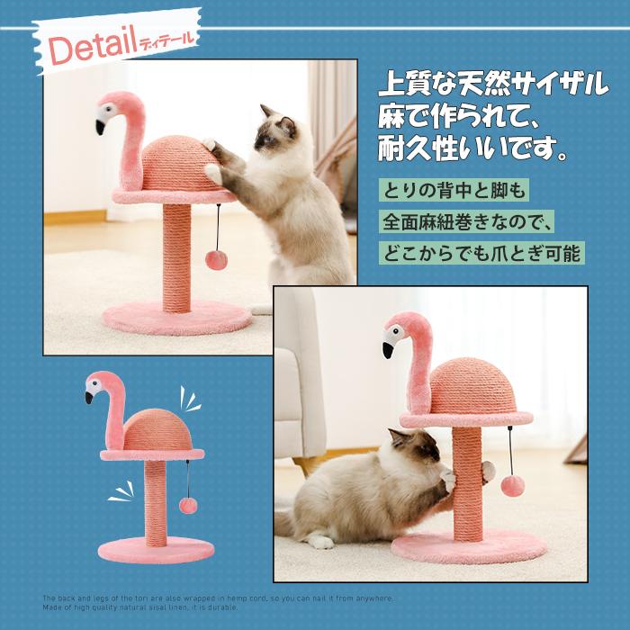 8/10以降発送】猫爪とぎポール 小型キャットタワー 据え置き お洒落 爪
