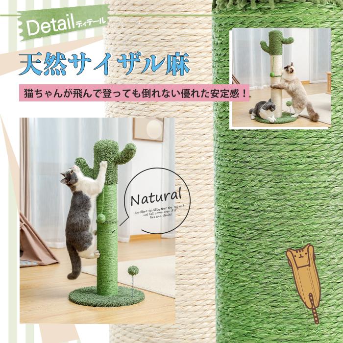 送料無料 爪とぎ ポール 麻縄 キャットタワー 据え置き 猫タワー 送料無料 爪とぎ ポール 麻縄 キャットタワー 据え置き 猫タワー