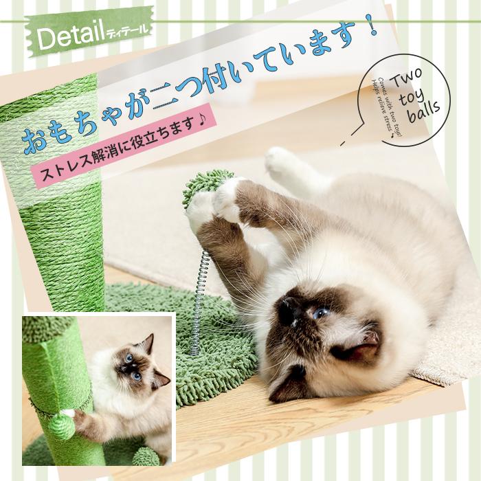 爪とぎポール 麻縄 キャットタワー 据え置き 猫タワー 小型 コンパクト