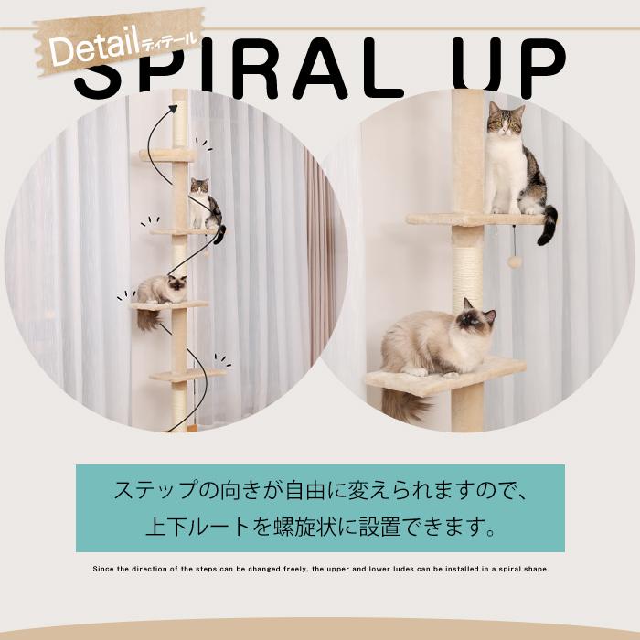 キャットタワー 突っ張り 太い支柱 スリム ツッパリ 麻紐 爪とぎ キャットタワー 突っ張り 太い支柱 スリム ツッパリ 麻紐 爪とぎ