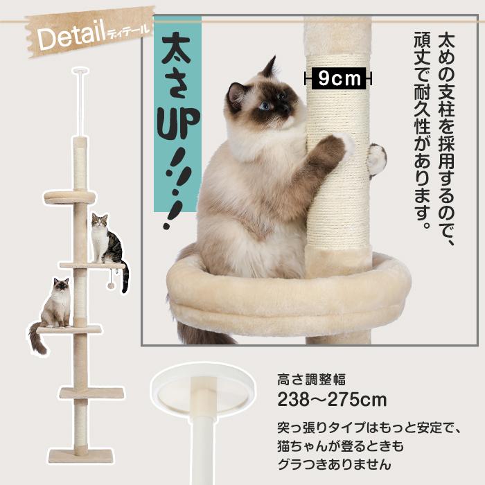キャットタワー 突っ張り 太い支柱 スリム ツッパリ 麻紐 爪とぎ キャットタワー 突っ張り 太い支柱 スリム ツッパリ 麻紐 爪とぎ