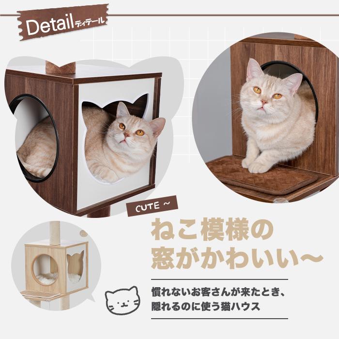 送料無料 キャットタワー トイレ 猫タワー 多頭 木製 収納 家具
