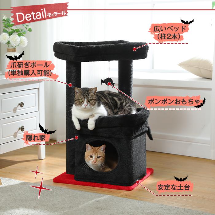 送料無料 キャットタワー 小型 据え置き型 猫タワー 猫ハウス 爪 送料無料 キャットタワー 小型 据え置き型 猫タワー 猫ハウス 爪
