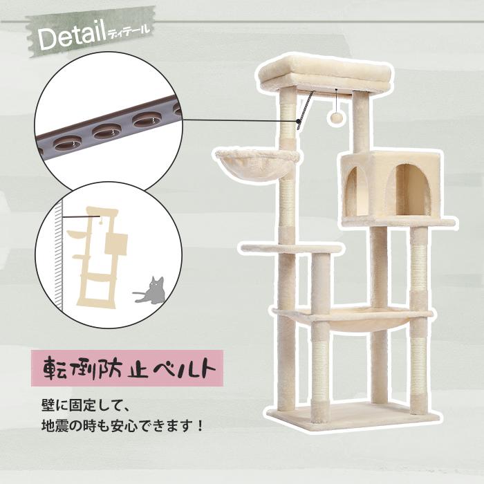 送料無料 キャットタワー スリム 大型猫 多頭飼い 据え置き 猫タワー