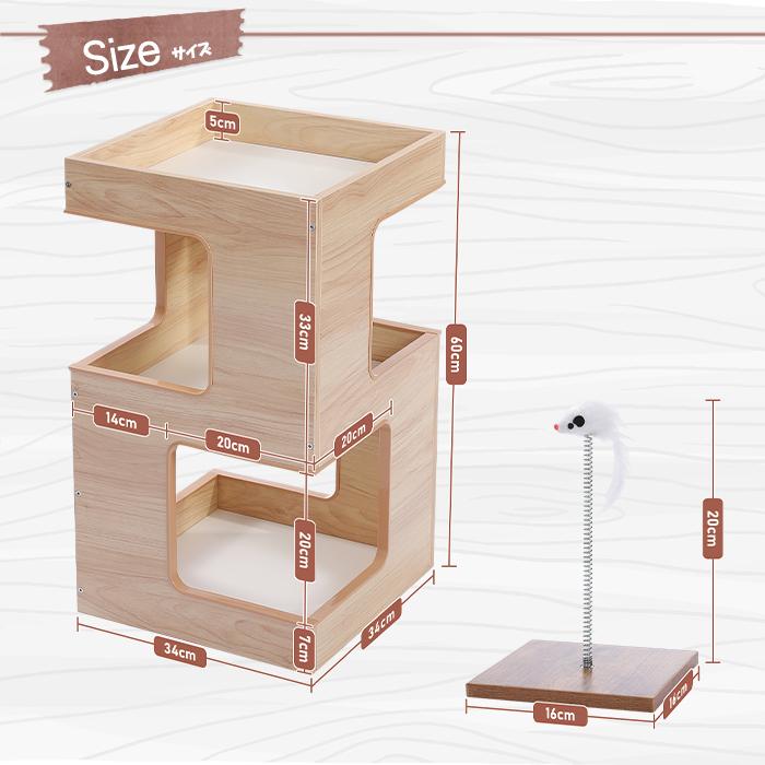 送料無料 キャットタワー 木製 猫タワー 木目調 猫ベッド 猫ハウス 爪とぎダンボール 爪研ぎマット クッション おもちゃ インテリア コンパクト 高さ60cm｜nagaipet｜10