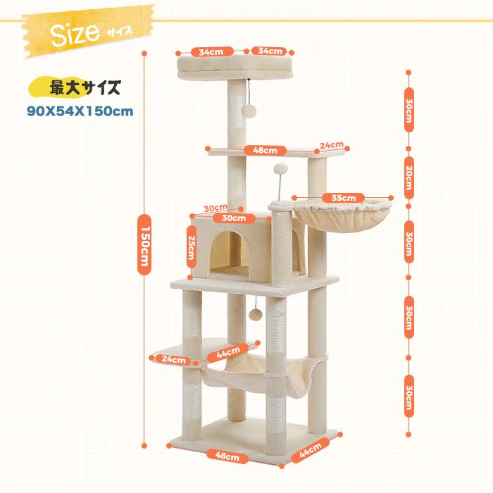 送料無料 キャットタワー スリム 猫タワー 多頭飼い 大型猫 おしゃれ