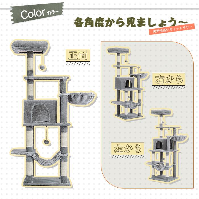 送料無料 キャットタワー スリム 猫タワー 多頭飼い 大型猫 おしゃれ
