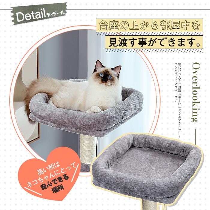 送料無料 キャットタワー スリム 猫タワー 多頭飼い 大型猫 おしゃれ