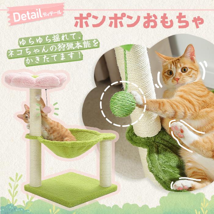 送料無料 キャットタワーミニ 猫タワー 据え置き スリム 低い 小型