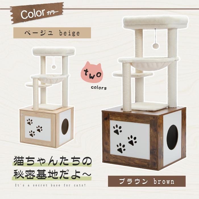 Secretbase様御確認用キャットタワー写真-富士フイルムチェキinstax 