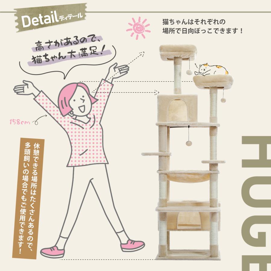 12/26日発送】キャットタワー 猫タワー 大型 ハンモック 据え置き