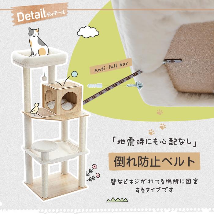 送料無料 キャットタワー スリム 木製 大型猫 広いハンモック 猫 送料無料 キャットタワー スリム 木製 大型猫 広いハンモック 猫