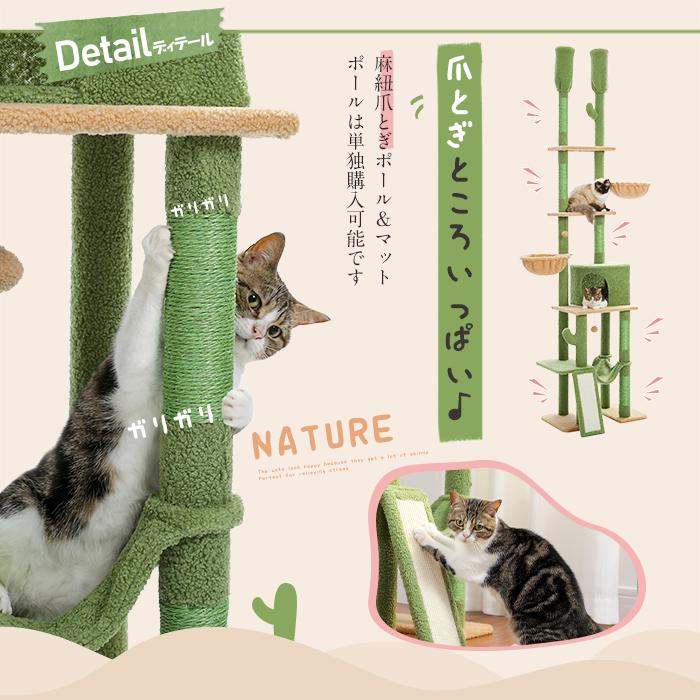 送料無料 キャキャットタワー 突っ張り スリム 多頭飼い 送料無料 キャキャットタワー 突っ張り スリム 多頭飼い