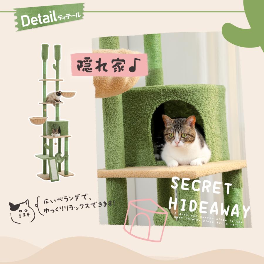 送料無料 キャキャットタワー 突っ張り スリム 多頭飼い 送料無料 キャキャットタワー 突っ張り スリム 多頭飼い