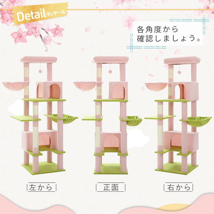 【新品】高さ154cm キャットタワー スリム 大型猫 多頭飼い 据置 麻紐 送料無料 キャットタワー スリム 大型猫 多頭飼い 据置 爪とぎ