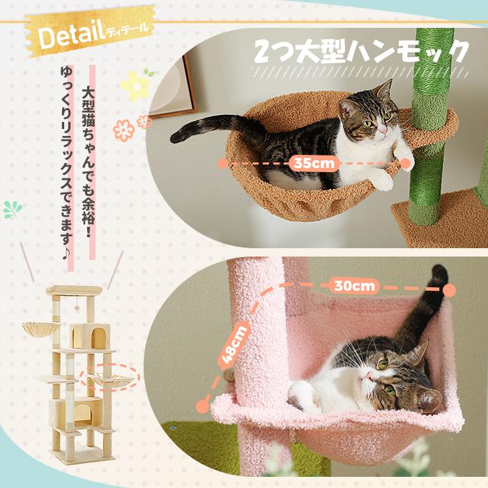 4/18以降発送】キャットタワー 多頭飼い 大型猫用 スリム 猫 4/18以降発送】キャットタワー 多頭飼い 大型猫用 スリム 猫