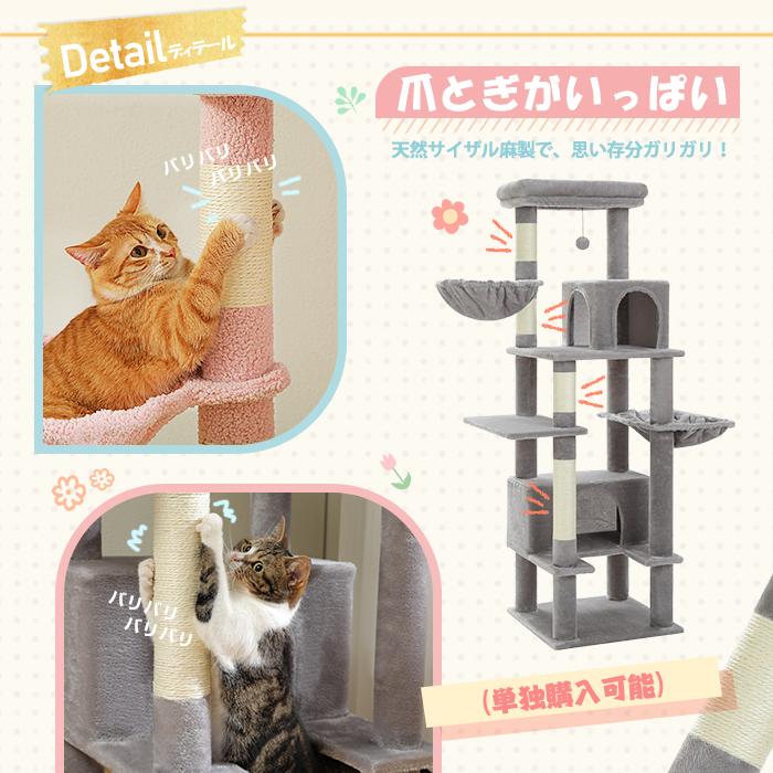 4/18以降発送】キャットタワー 多頭飼い 大型猫用 スリム 猫 4/18以降発送】キャットタワー 多頭飼い 大型猫用 スリム 猫