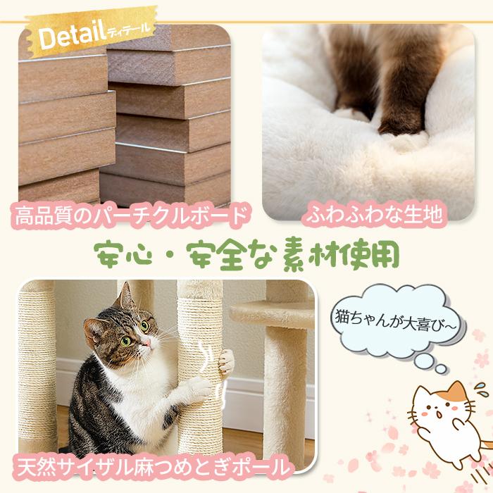 送料無料 キャットタワー サボテン スリム 多頭飼い 大型猫用 据え置き おしゃれ 猫ハウス ハンモック 猫タワー 爪研ぎ シンプル かわいい 高さ150cm｜nagaipet｜11