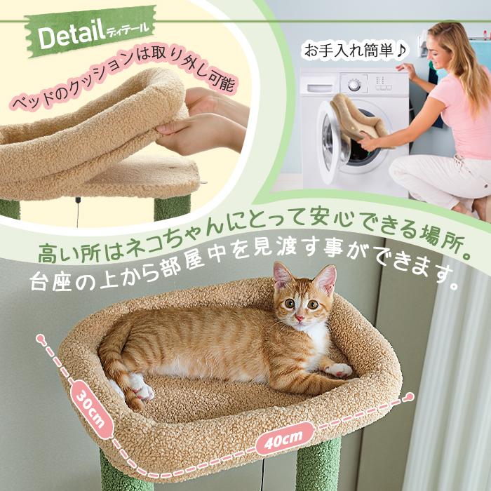 送料無料 キャットタワー サボテン スリム 多頭飼い 大型猫用 送料無料 キャットタワー サボテン スリム 多頭飼い 大型猫用