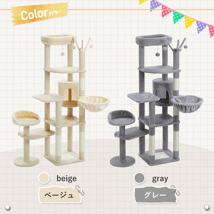 送料無料 キャットタワー サボテン スリム 多頭飼い 大型猫用 送料無料 キャットタワー サボテン スリム 多頭飼い 大型猫用