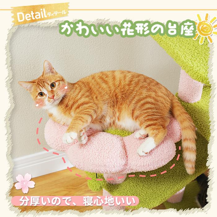 送料無料 キャットタワー サボテン スリム 多頭飼い 大型猫用 据え置き おしゃれ 猫ハウス ハンモック 猫タワー 爪研ぎ シンプル かわいい 高さ150cm｜nagaipet｜09