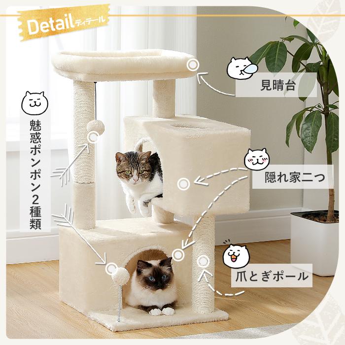 送料無料 キャットタワー コンパクト 据え置き 隠れ家 2つ ミニ 送料無料 キャットタワー コンパクト 据え置き 隠れ家 2つ ミニ