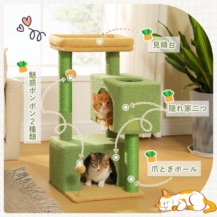 猫グッズまとめて！タワー爪とぎおもちゃ冬用ハウスお皿2個トイレ砂エサ ZENY 人気 高さ135cm キャットタワー 据え置き 猫タワー 猫ハウス 天然