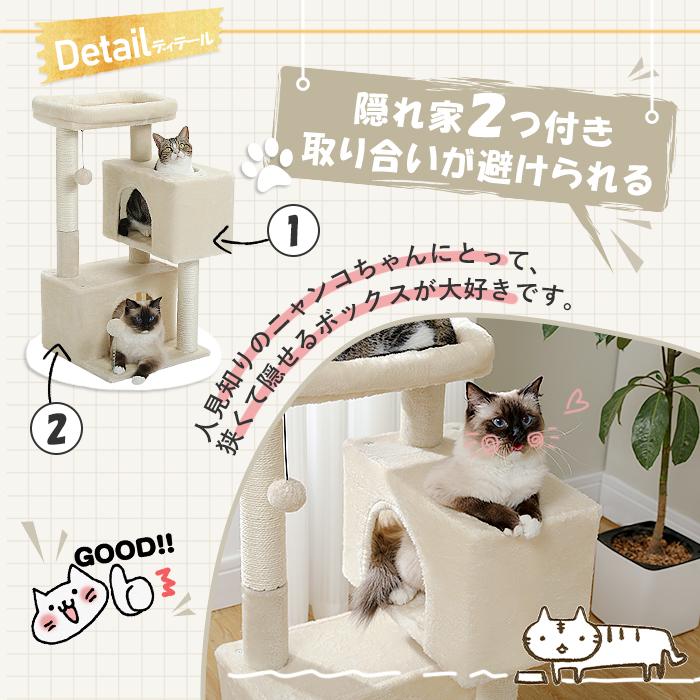 送料無料 キャットタワー コンパクト 据え置き 隠れ家 2つ ミニ 送料無料 キャットタワー コンパクト 据え置き 隠れ家 2つ ミニ