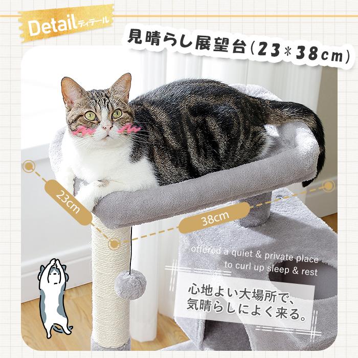 送料無料 キャットタワー コンパクト 据え置き 隠れ家 2つ ミニ 送料無料 キャットタワー コンパクト 据え置き 隠れ家 2つ ミニ