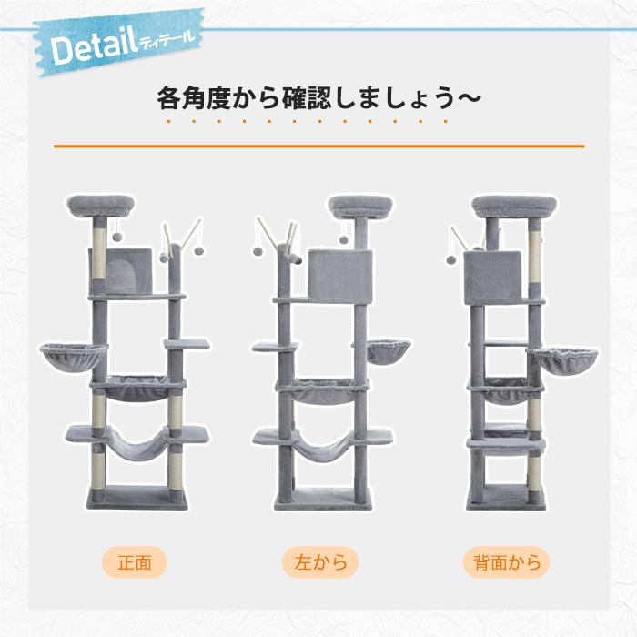 新品　キャットタワー 多頭飼いスリム 省スペース 据え置き 高さ168cm Amazon | SUPER DEAL キャットタワー 人気 スリム 据え置き 猫