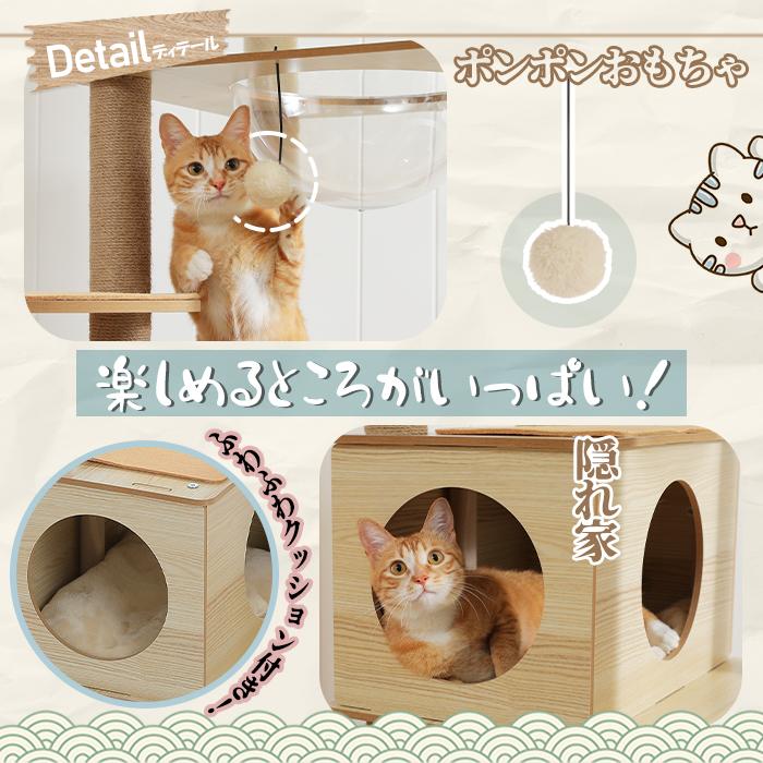 送料無料 キャットタワー 木製 木目調 スリム 据え置き 大型猫 送料無料 キャットタワー 木製 木目調 スリム 据え置き 大型猫