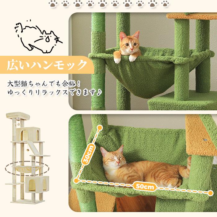 キャットタワー スリム 大型猫 多頭飼い 猫タワー 据え置き コンパクト
