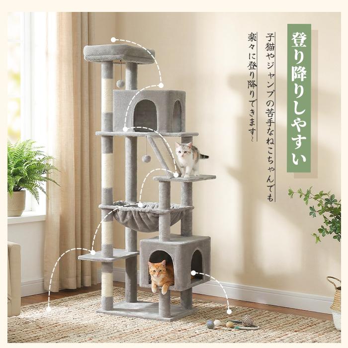 キャットタワー スリム 大型猫 多頭飼い 猫タワー 据え置き コンパクト