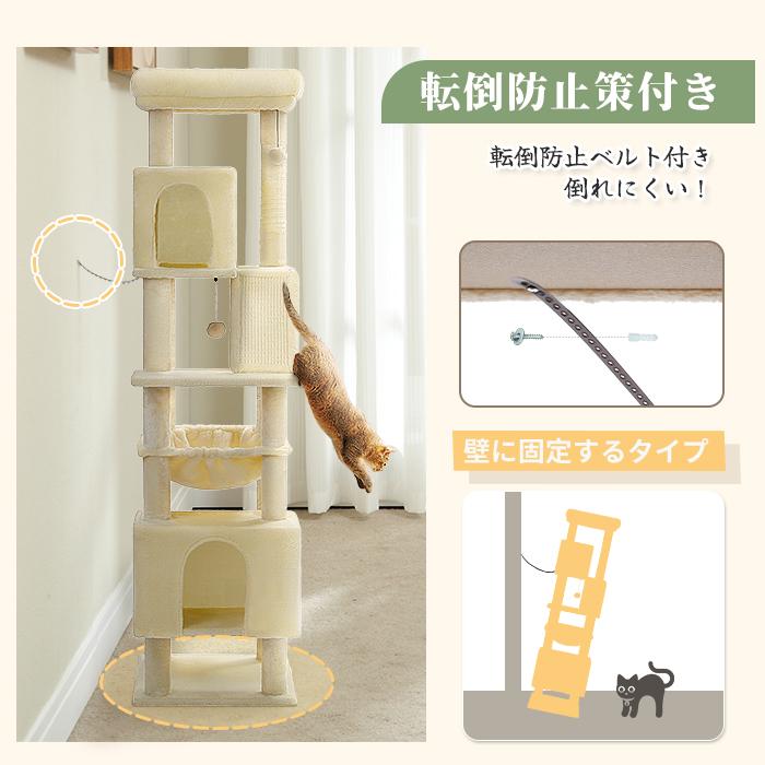 キャットタワー スリム 大型猫 多頭飼い 猫タワー 据え置き コンパクト