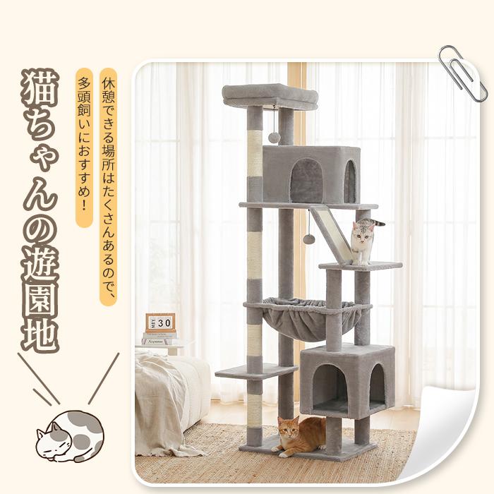 キャットタワー スリム 大型猫 多頭飼い 猫タワー 据え置き コンパクト