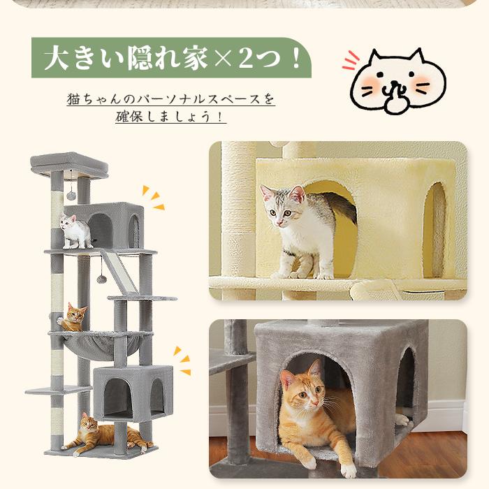 キャットタワー スリム 大型猫 多頭飼い 猫タワー 据え置き コンパクト