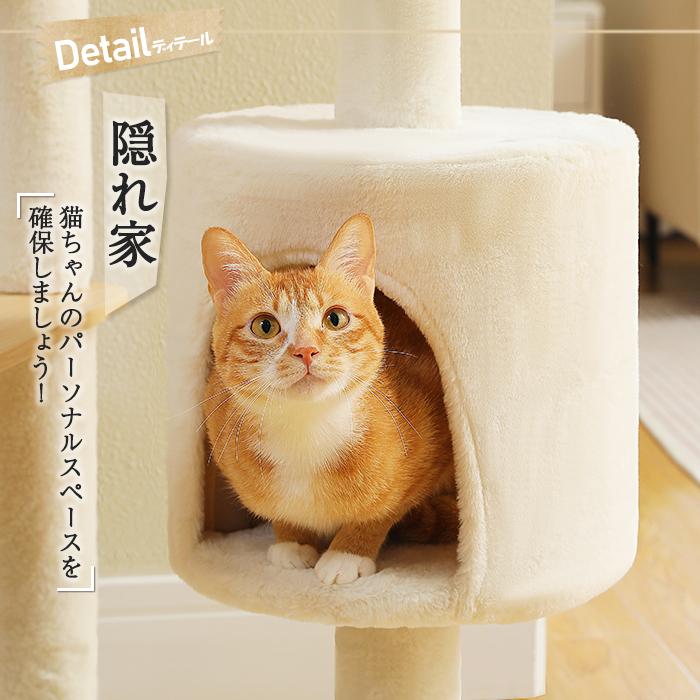 キャットタワー❣️ハンモック 木製 スリムデザイン 大型猫用 宇宙船 156㎝ 送料無料 キャットタワー スリム 木製 大型猫用 猫タワー 宇宙船