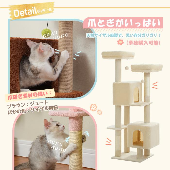 キャットタワー｜スリムな据え置き型！人気のおすすめランキング 